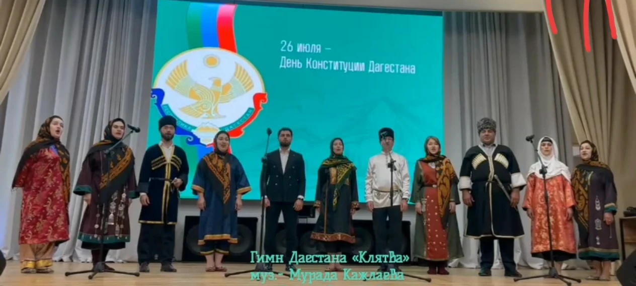 👍Участники  республиканского флешмоба ко Дню Конституции Республики Дагестан.