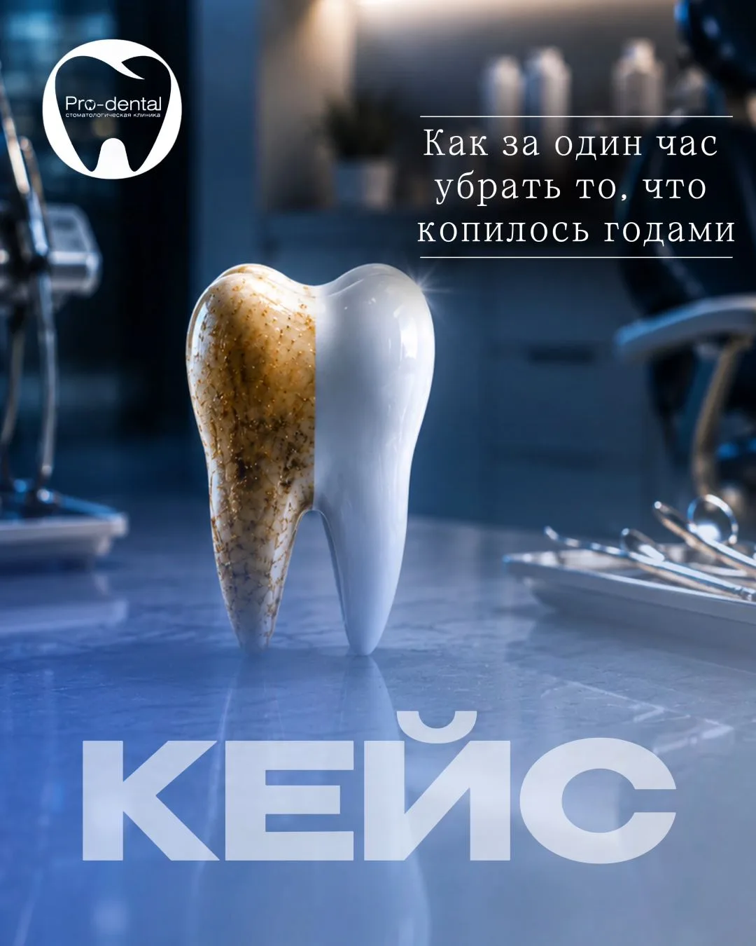 Как за 1 час убрать то, что копилось годами? ✨