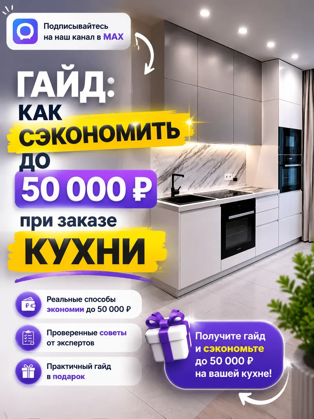 В конце поста вас ждёт подарок!
