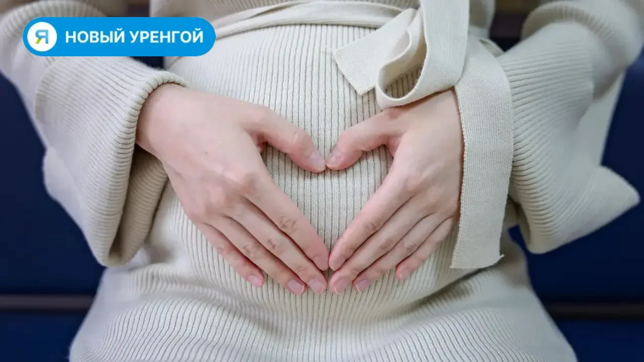 Праздник для будущих мам: день пользы и заботы