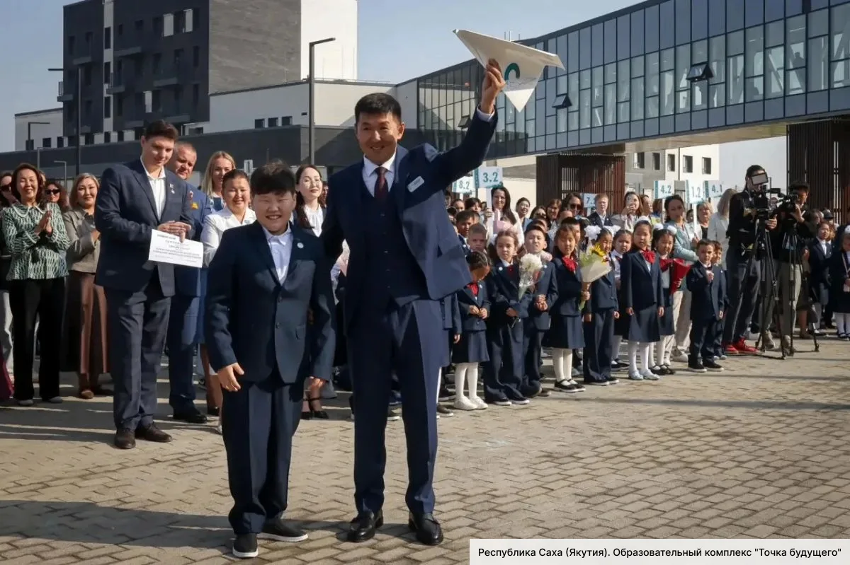 Более 120 школ поставил Росреестр на кадастровый учёт с начала 2026 года
