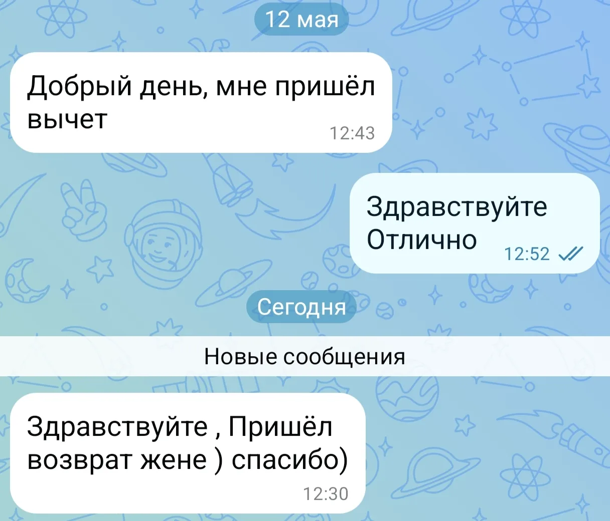 Знаете, что за приобретение жилья могут вернуть налог оба супруга?