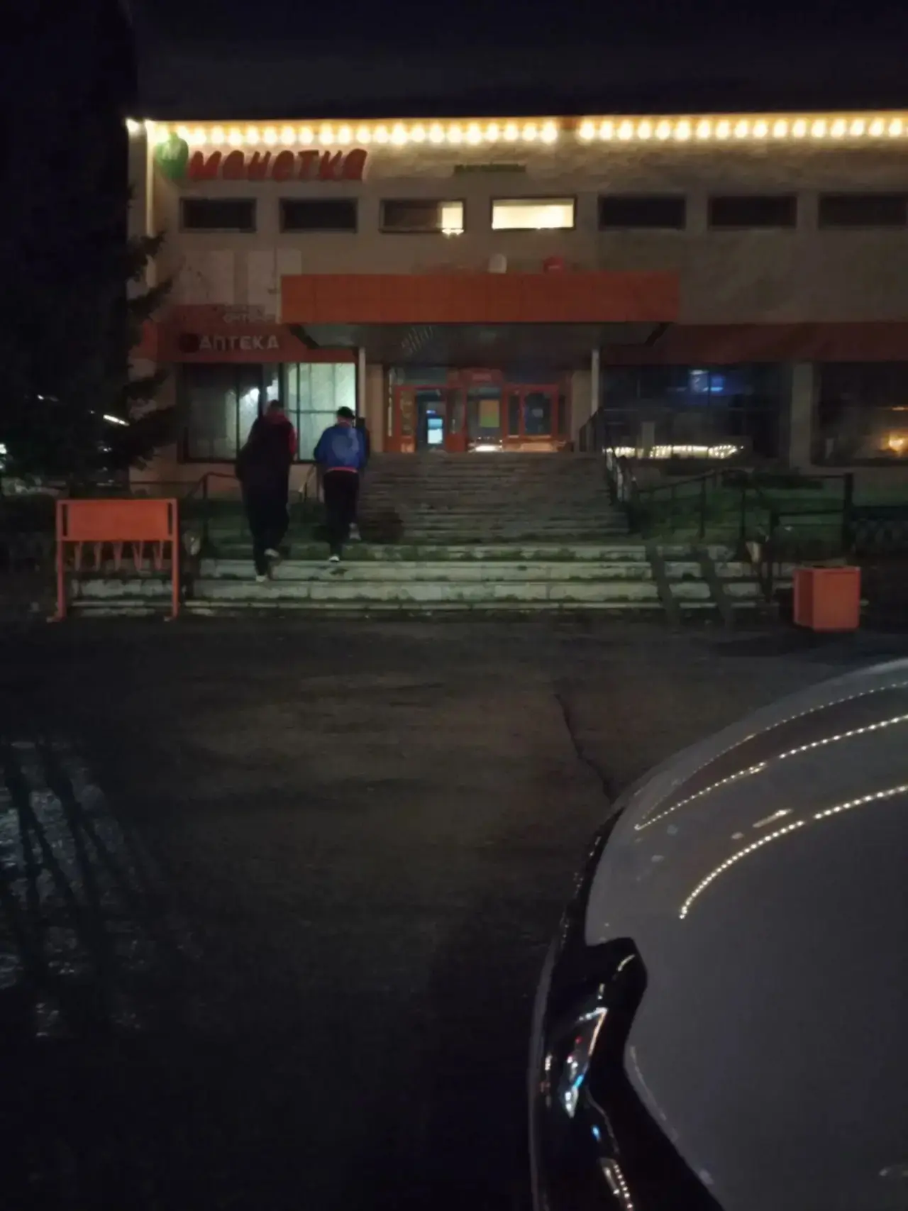 Уважаемые родители!
