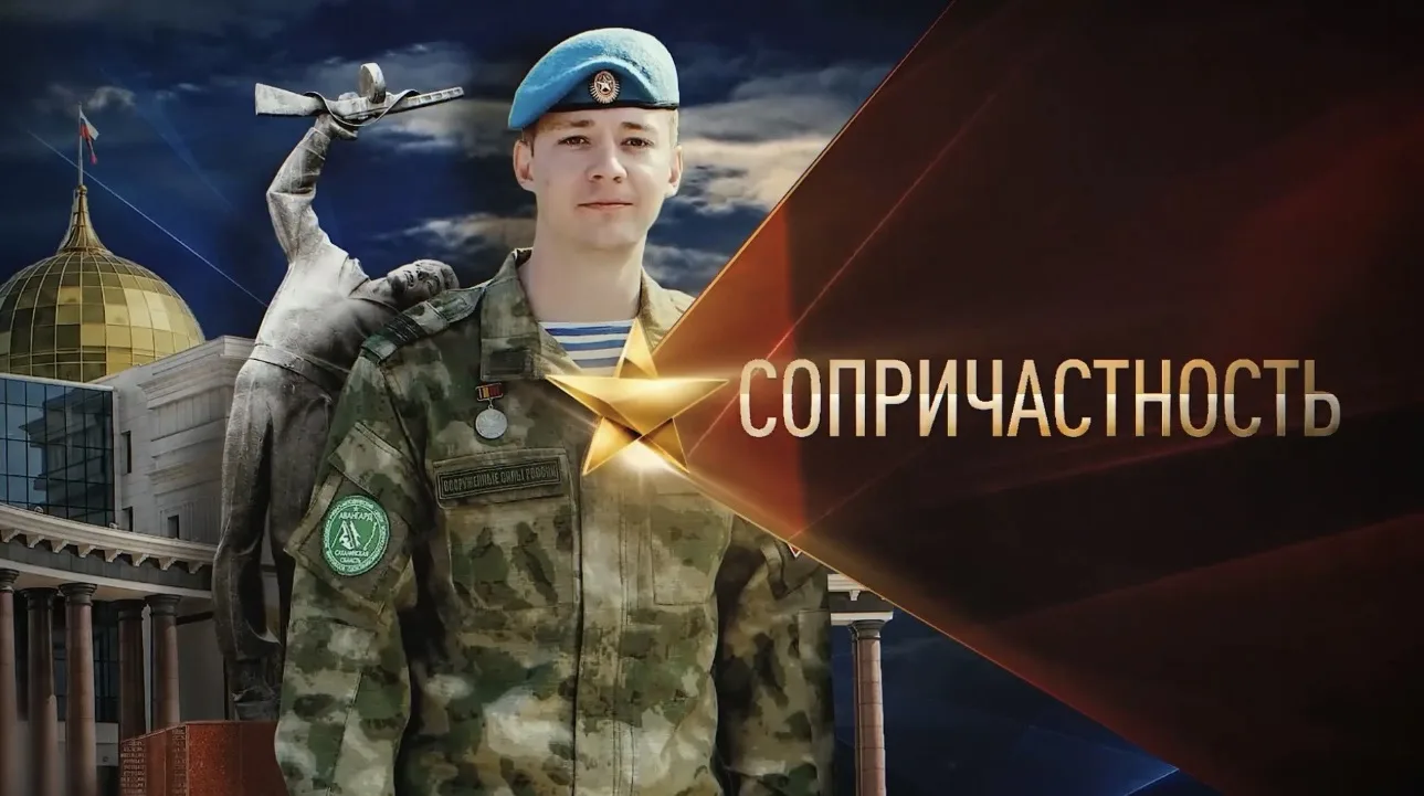 🕊️ Помнить, чтобы передавать историю дальше