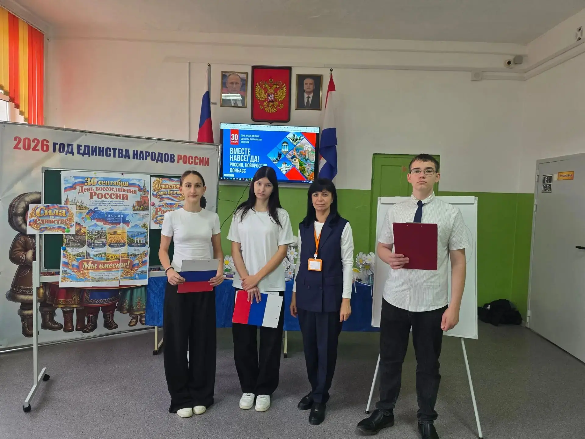 🇷🇺Традиционная торжественная линейка