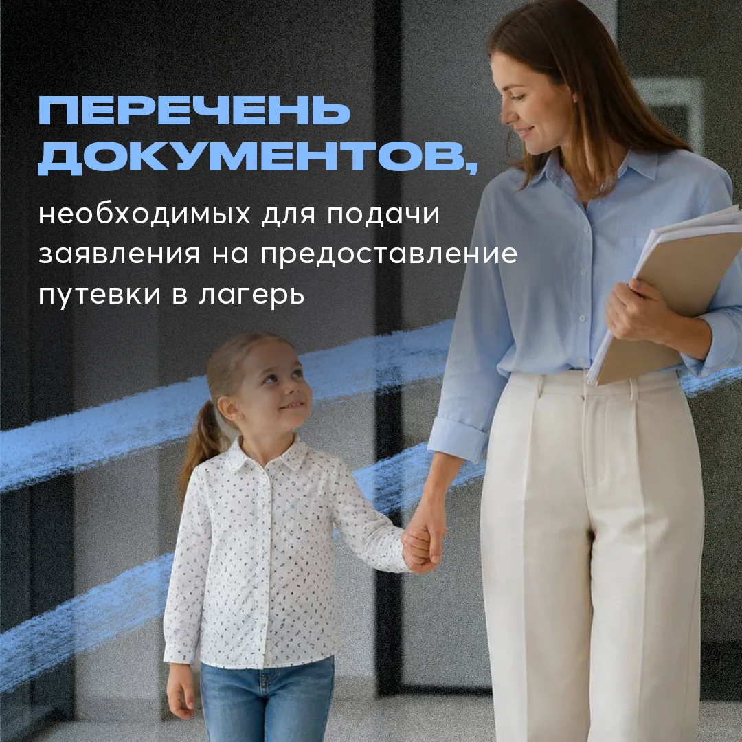 ➡️В ближайшее время в филиалах МФЦ по всей Адыгее будут принимать документы на получени...