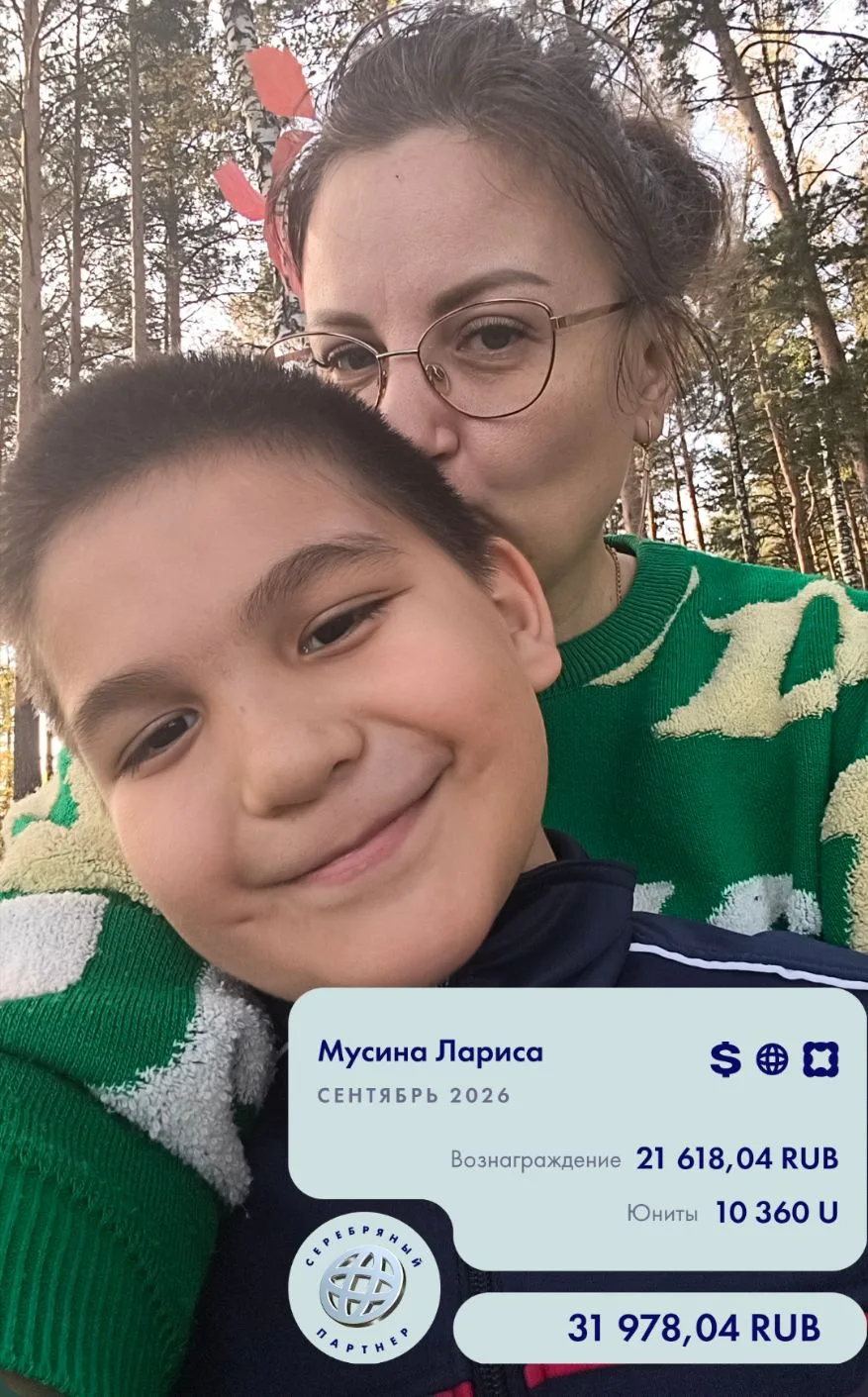 Мой чек такой☺