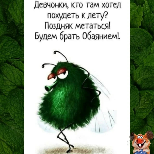 Анекдотик для бодрого настроения!