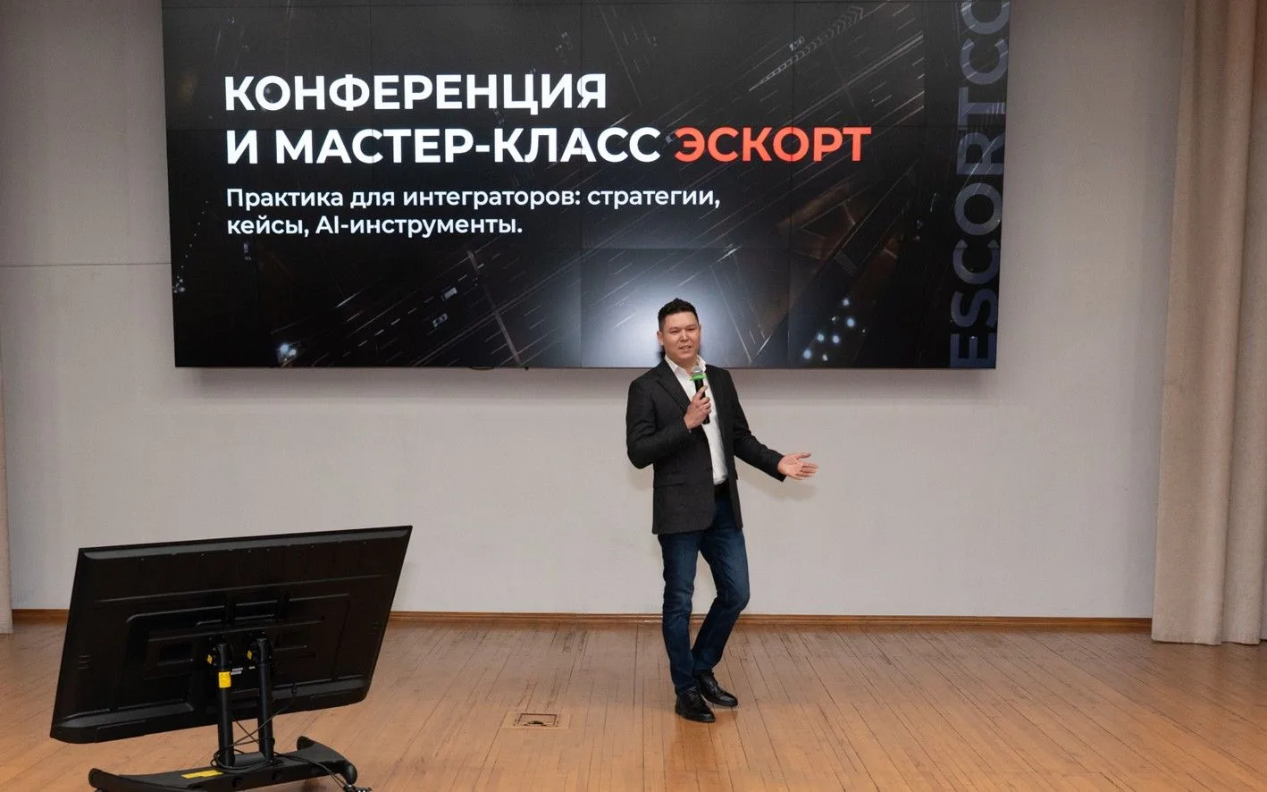 Прошла неделя с конференции Эскорт в рамках WCDi! 2026! Спасибо всем, кто приехал и сде...