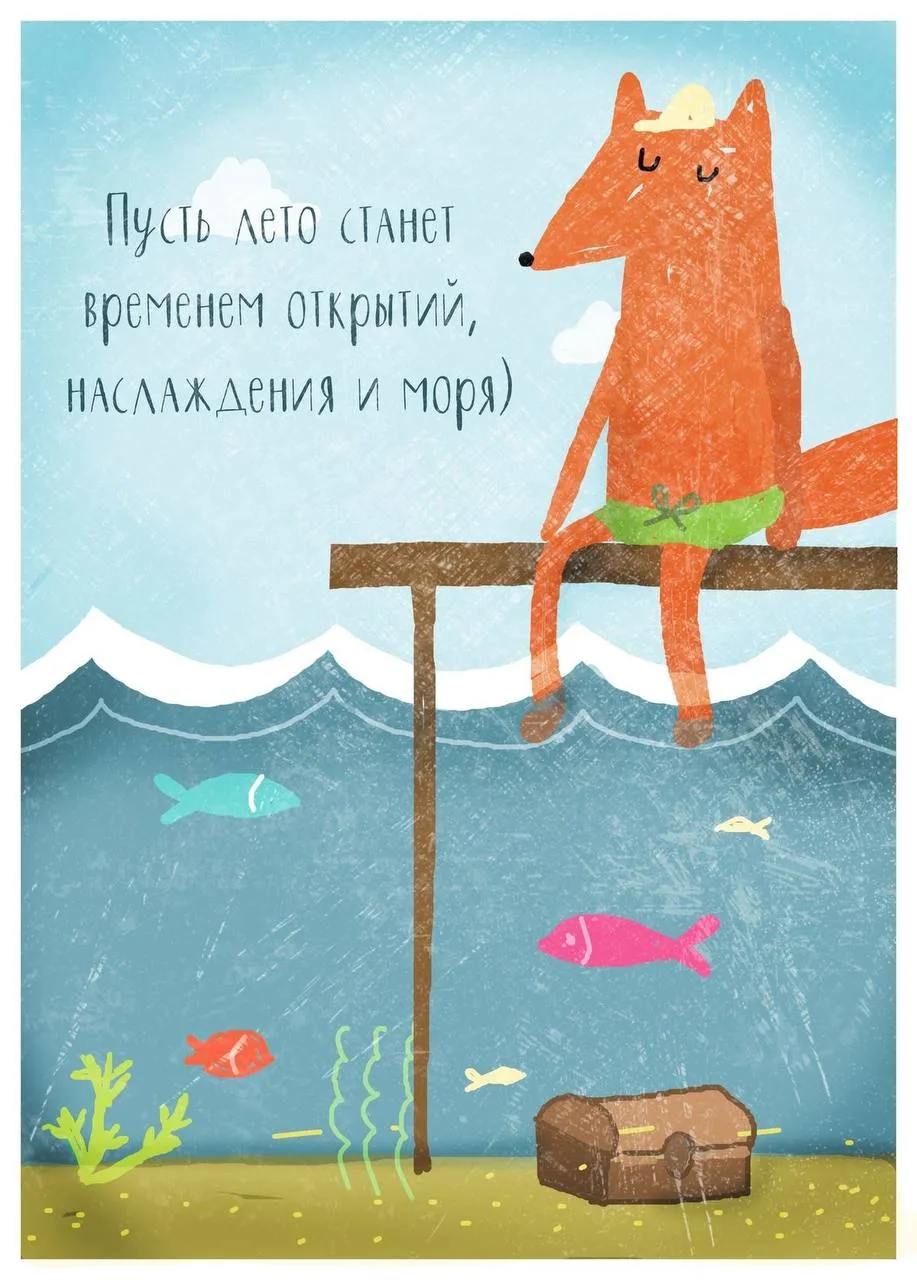 Настроение 💫
