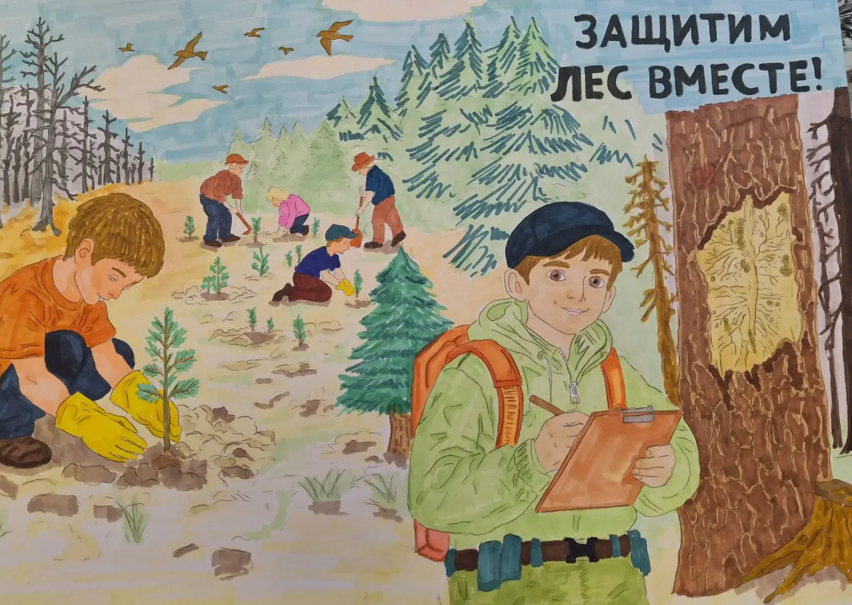 Итоги регионального этапа конкурса рисунков: призы получат 48 участников из Москвы и Подмосковья

✅ 