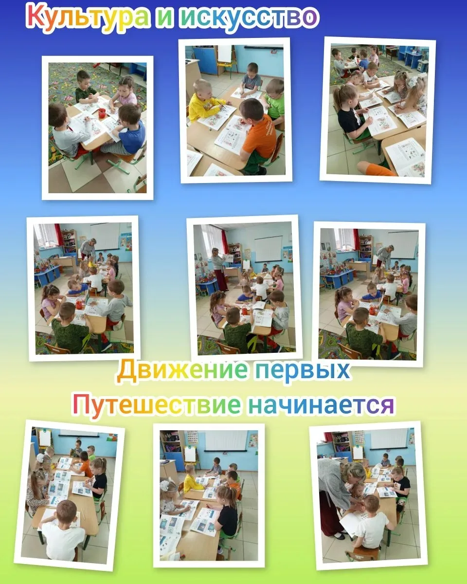 Продолжаем занятие в рабочих тетрадях 📚