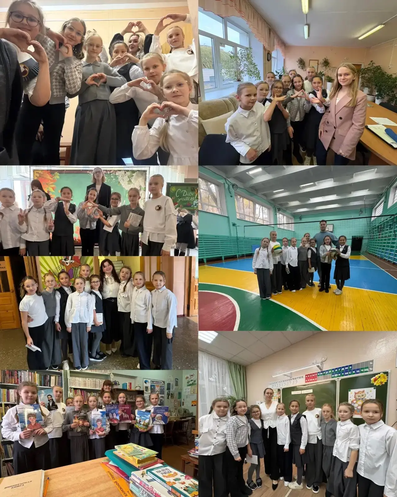 🍁Фото квест 4 «Г»