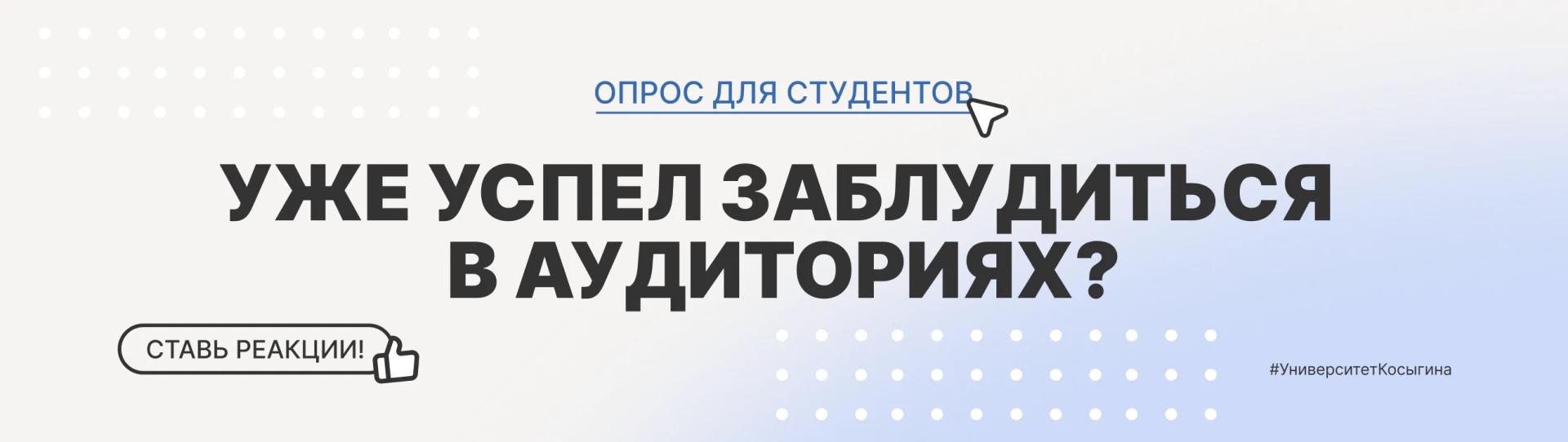 😎 — было