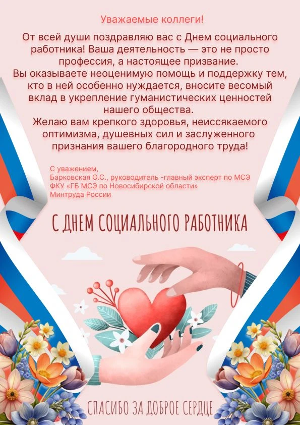 Уважаемые коллеги!