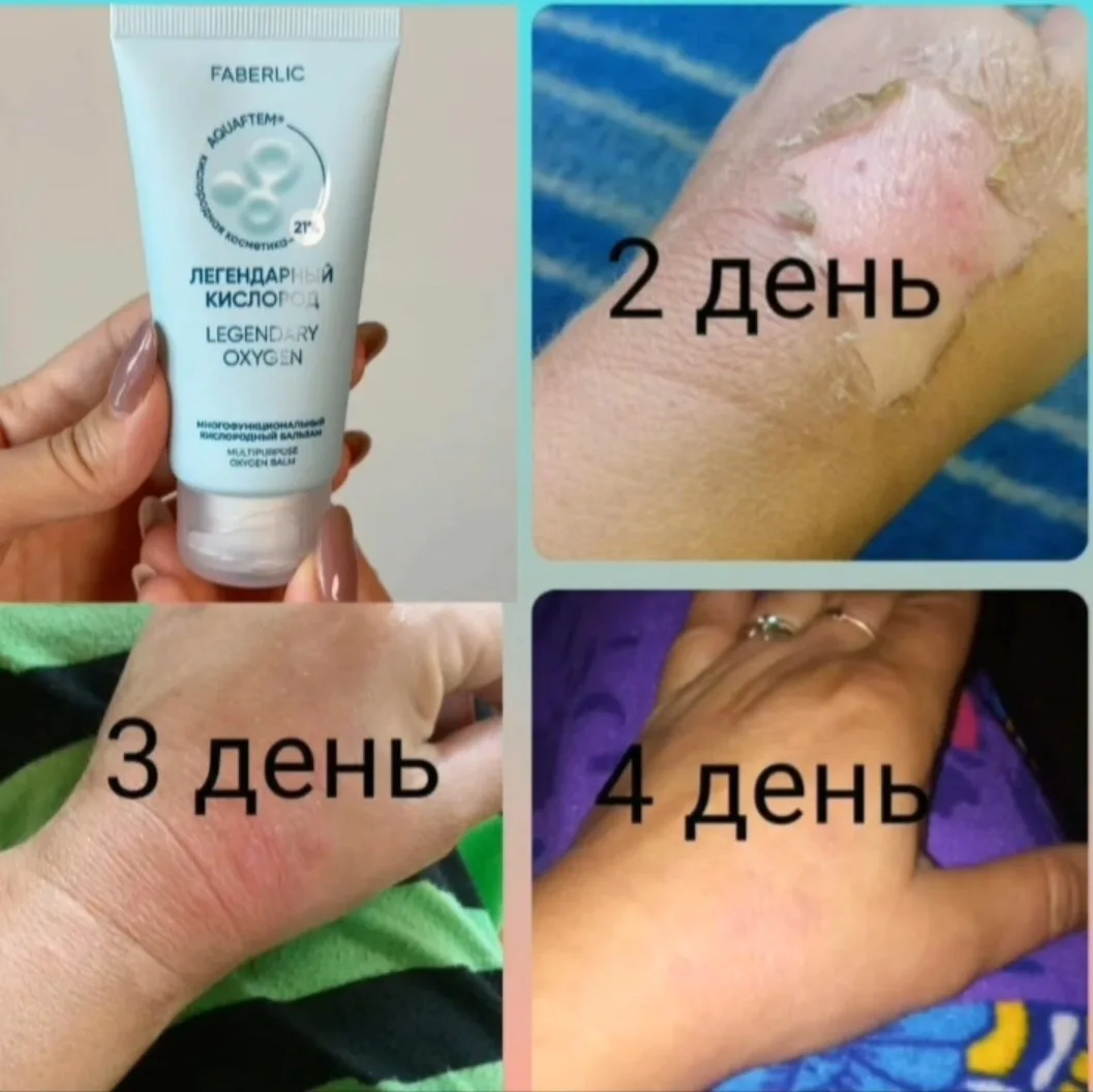 Наглядный результат действия 🎯