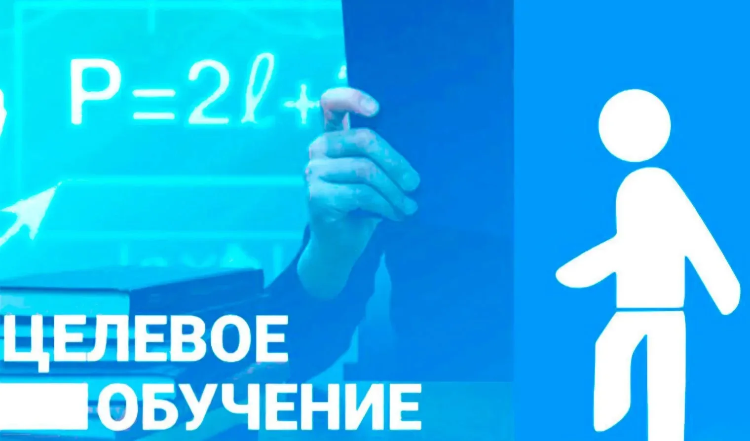 ‼️Внимание!!!
Министерством образования и науки Смоленской области в 2026 году в рамках квоты приема