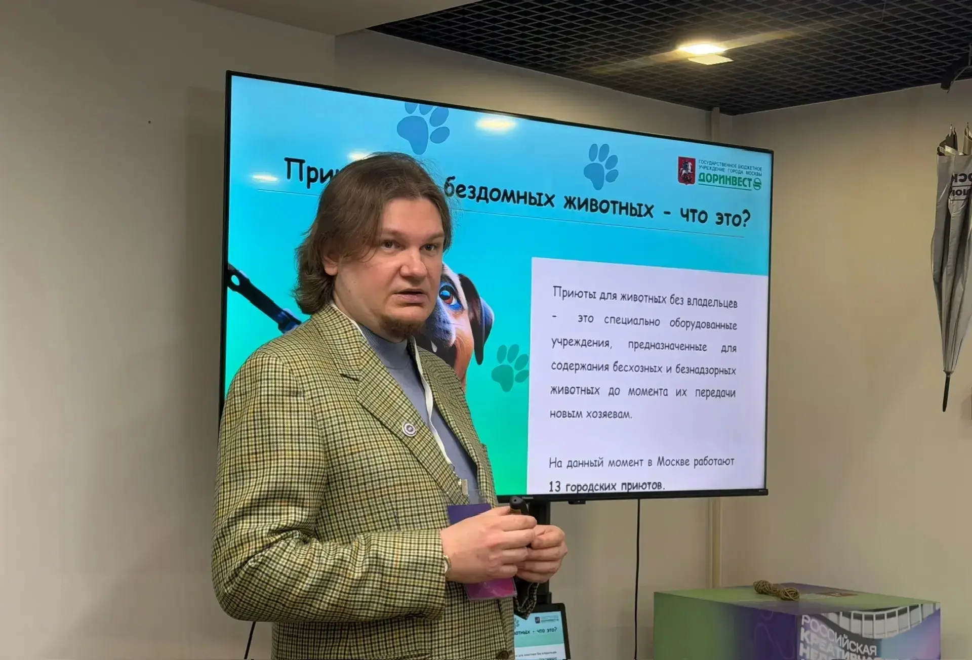 Весенний фестиваль добра в Добром месте. ВАО  👫 11 апреля представители  волонтерского отряда «Добро
