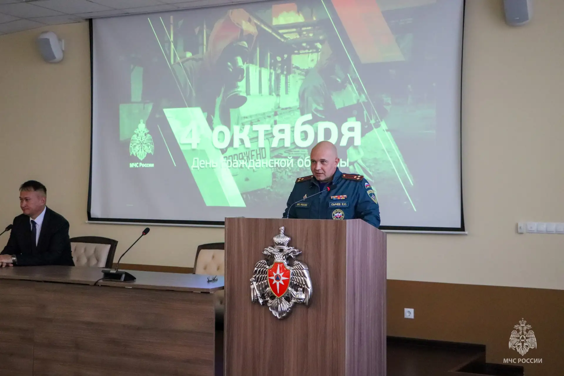 Состоялось торжественное мероприятие, посвященное Дню гражданской обороны📣