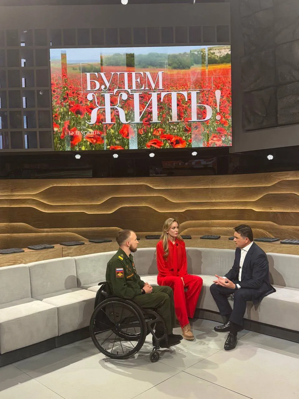 📺 Сегодня в 12:15 на «Первом канале» — новый выпуск программы «Будем жить!» с Натальей...