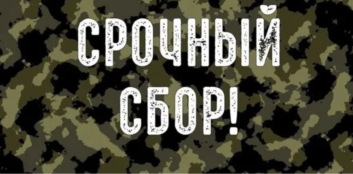 Добрый день, уважаемые участники группы! В Знаменской СОШ проходит сбор для тяжелоранен...