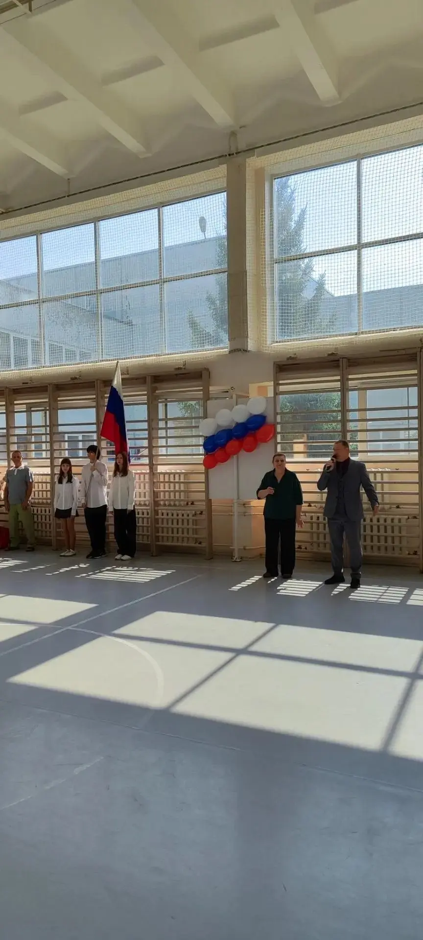 День знаний — 2026