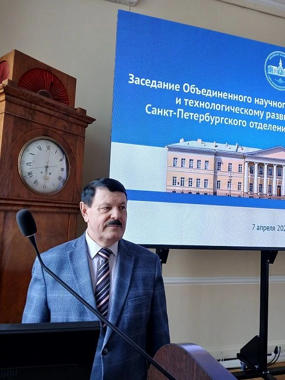 Зам. директора по научной работе ИПТ РАН к.т.н., проф. Говорухин В.П. принял участие в заседании Объ
