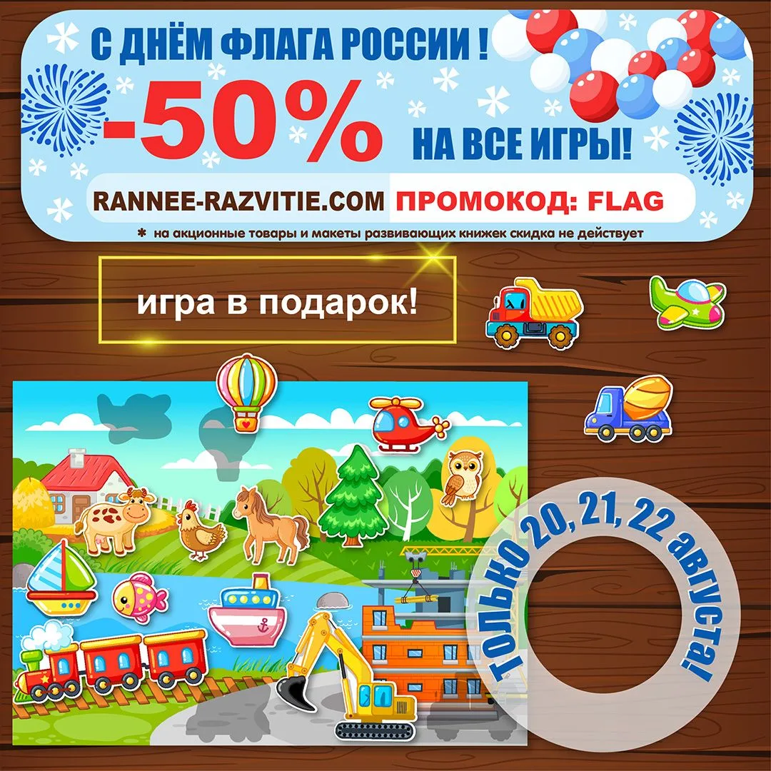 Друзья, с наступающим Днём Государственного флага России! 🤍💙❤️