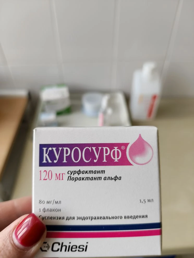 Когда малыш появляется на свет раньше срока, его организм может столкнуться с серьёзными трудностями