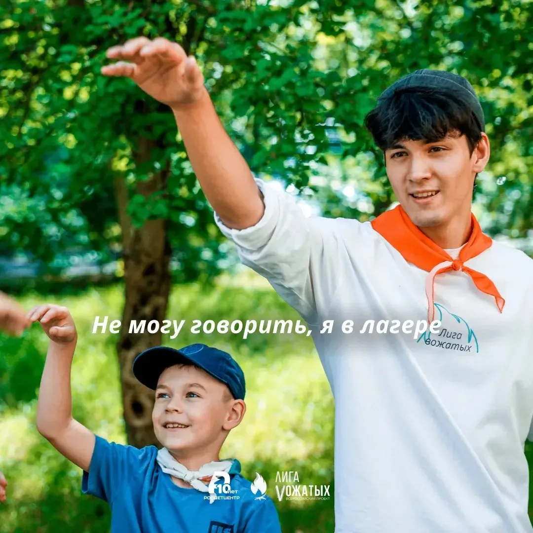 Лето — это…

… когда вы напролом бежите друг к другу, чтобы сделать «виноград»/«капусту». Когда вы в