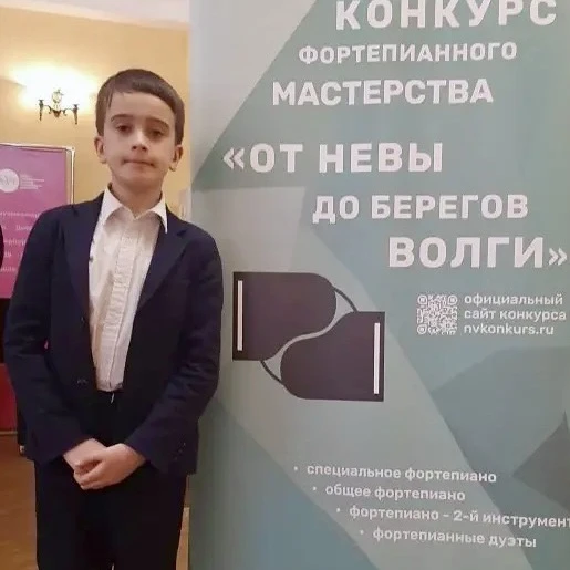 Поздравляем с успешным выступлением!