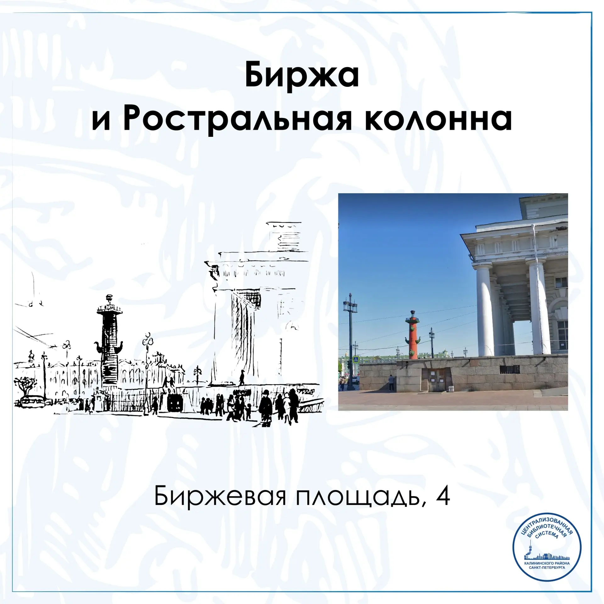 Изображение 4 к публикации «Подслушано Гражданка | Гражданский Проспект | Ручьи | Санкт-Петербург | Метро Девяткино | Академическая | Политехническая | Выборгская | Площадь Ленина | Мужества | СПб | Питер | Работа | Вакансии»