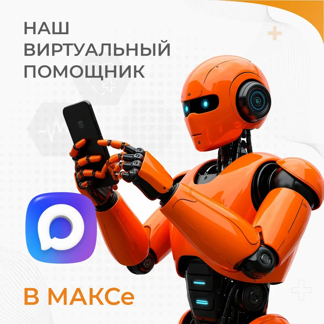 🚀 У нас отличные новости!