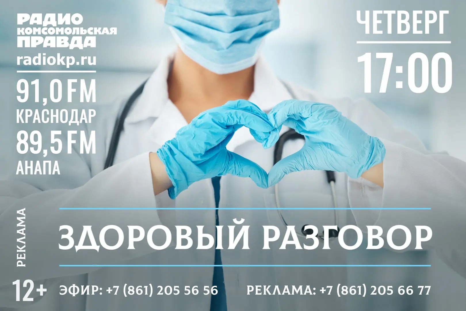 Катаракта: приговор или «перезагрузка зрения»?