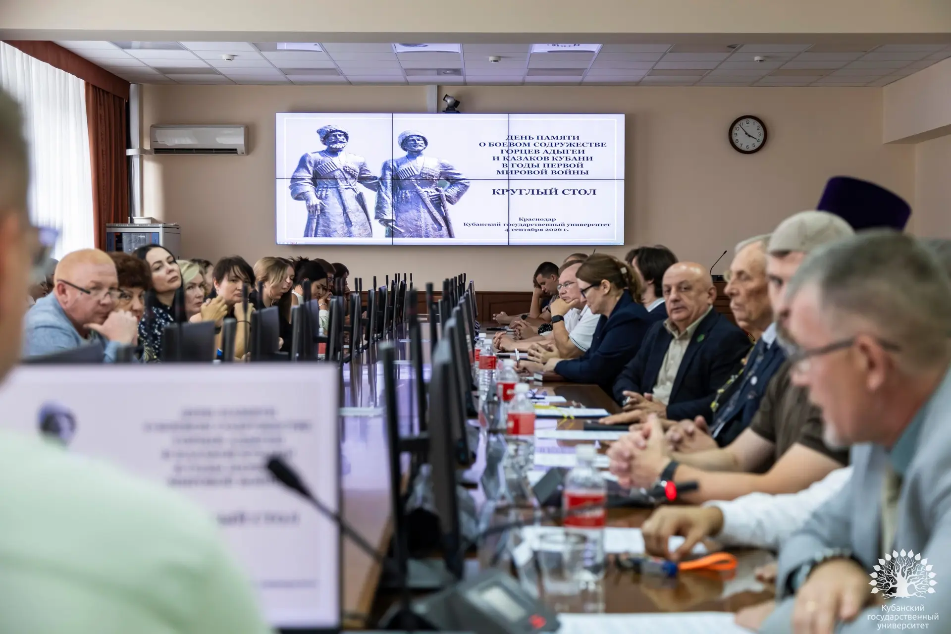 🤝🏻 В КубГУ обсудили общую историю казаков и горцев: память, дружба, единство
