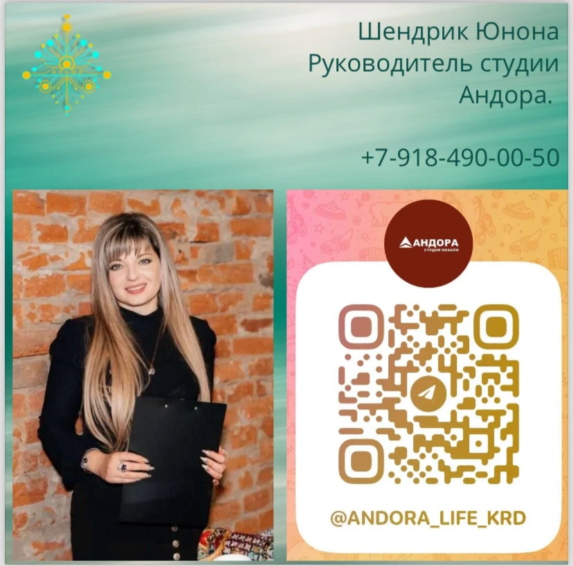 Изображение 1 к публикации «ЭКОСИСТЕМА АЛЬМА»