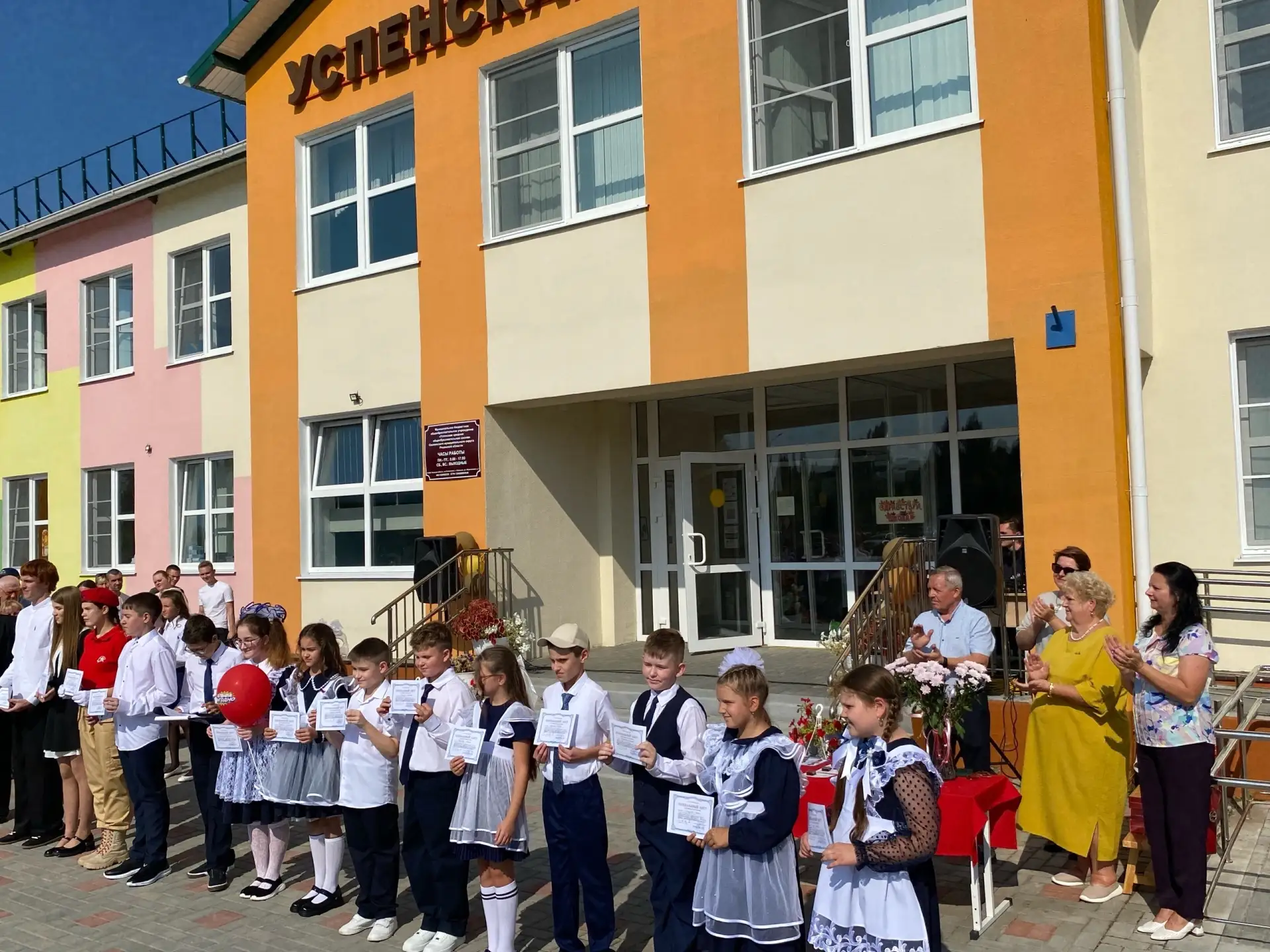 День знаний в нашей школе: Праздник, объединяющий поколения!