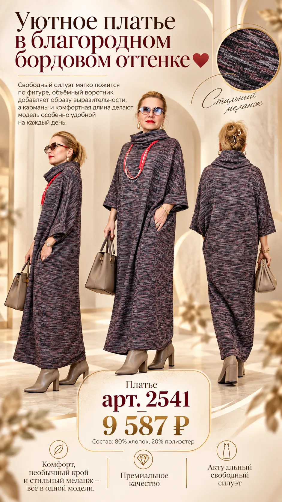 https://shop.creaconcept-moscow.com/collection/new-2/product/platie-f8dc84