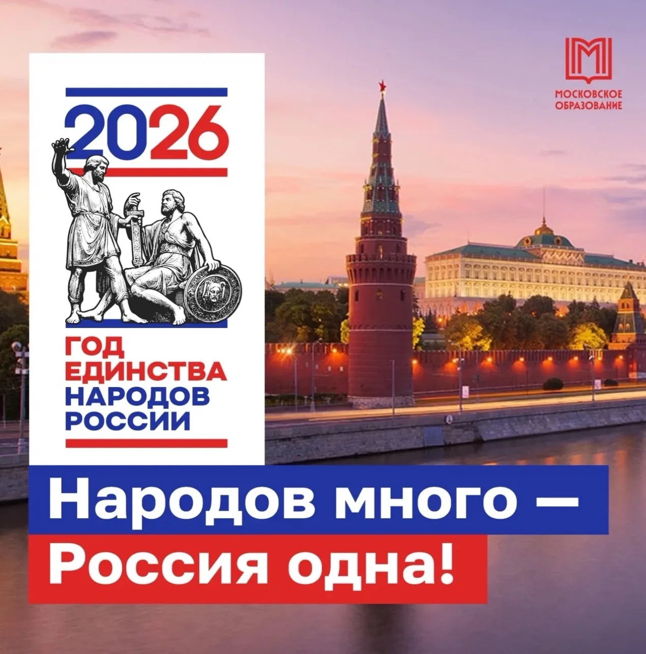 🇷🇺С любовью к Родине! 

📋12 июня 1990 года была принята Декларация о государственном суверенитете