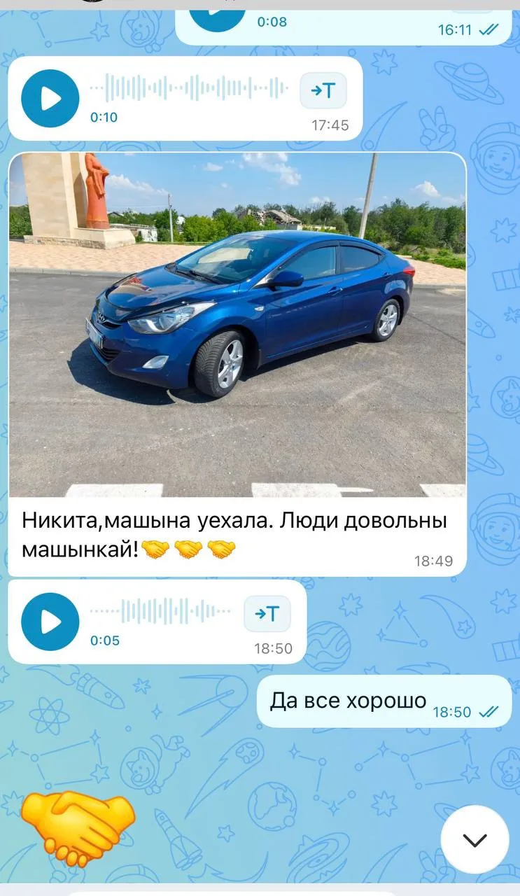 HYUNDAI ELANTRA продана в Луганск своим ходом более 1000км, без проблем и приключений! ...