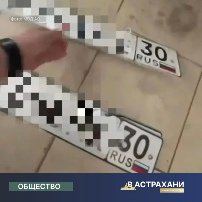 В Астрахани задержали водителя, который менял номера ради ежедневной заправки

Мужчина попал на виде