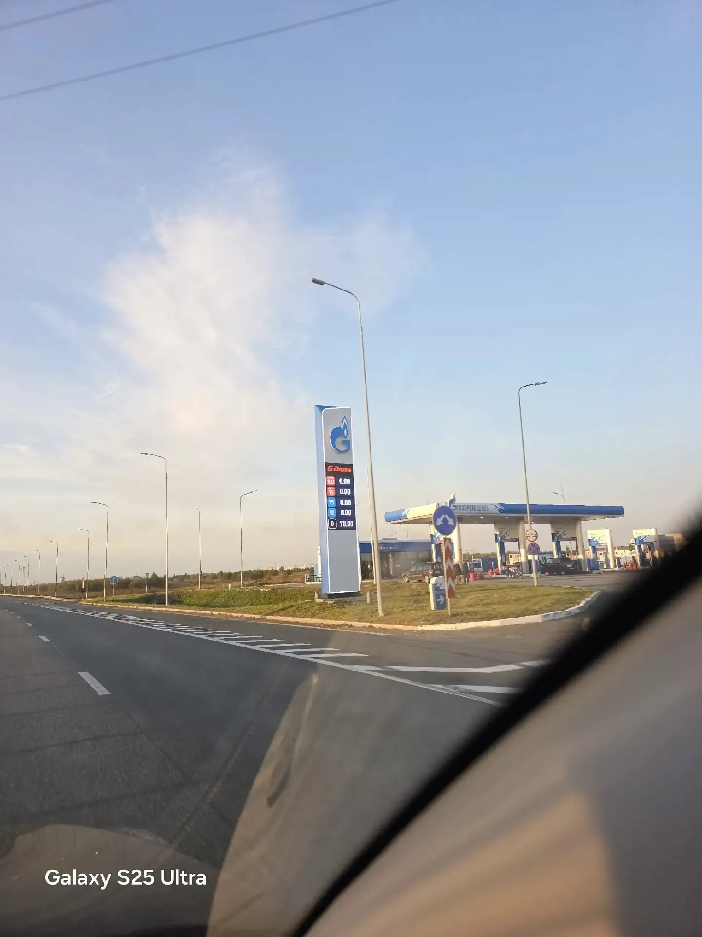 АЗС "Газпромнефть"