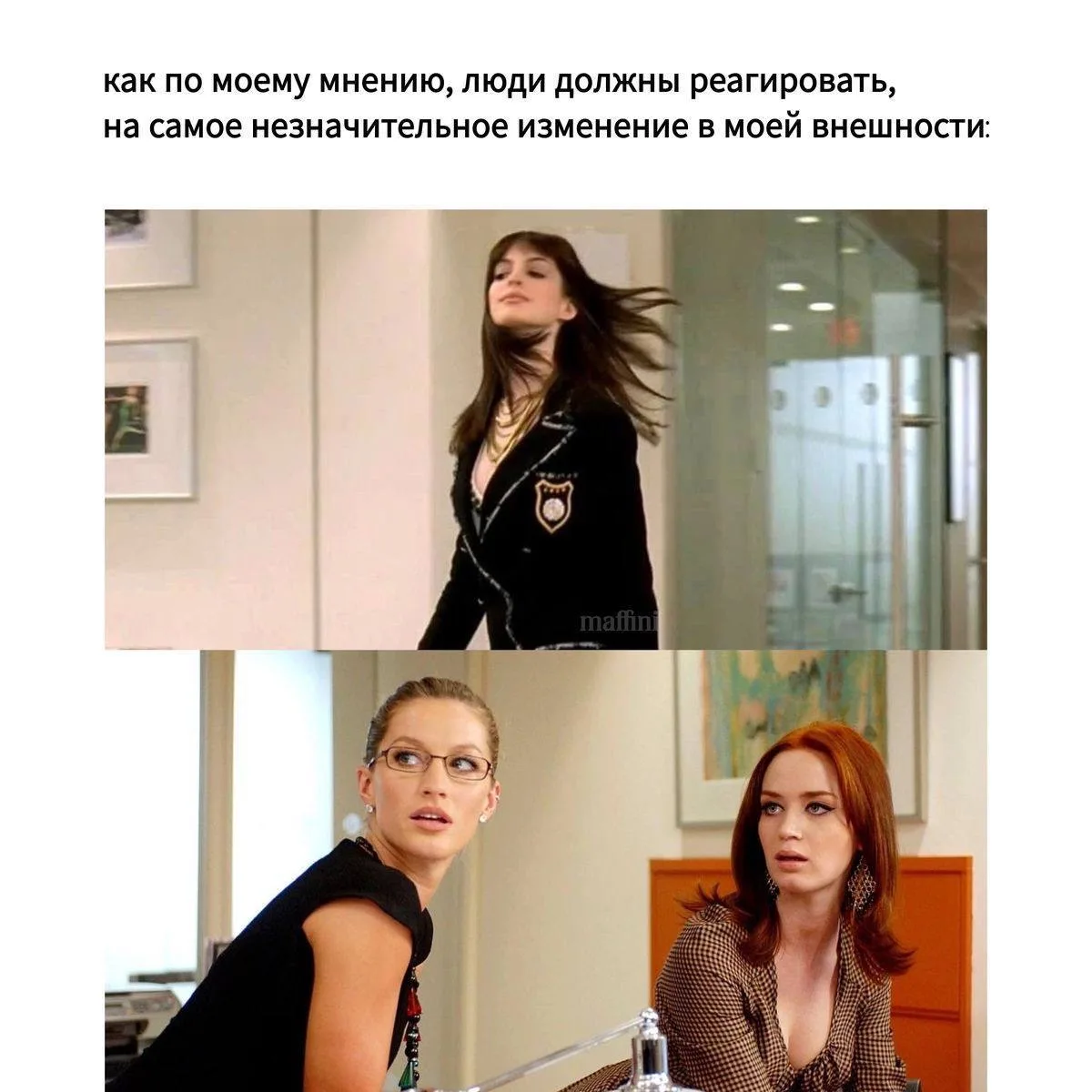 Да! Именно этого я хочу!  Девушки, жиза? ❤️ — хахах  Хочу как в pinterest
