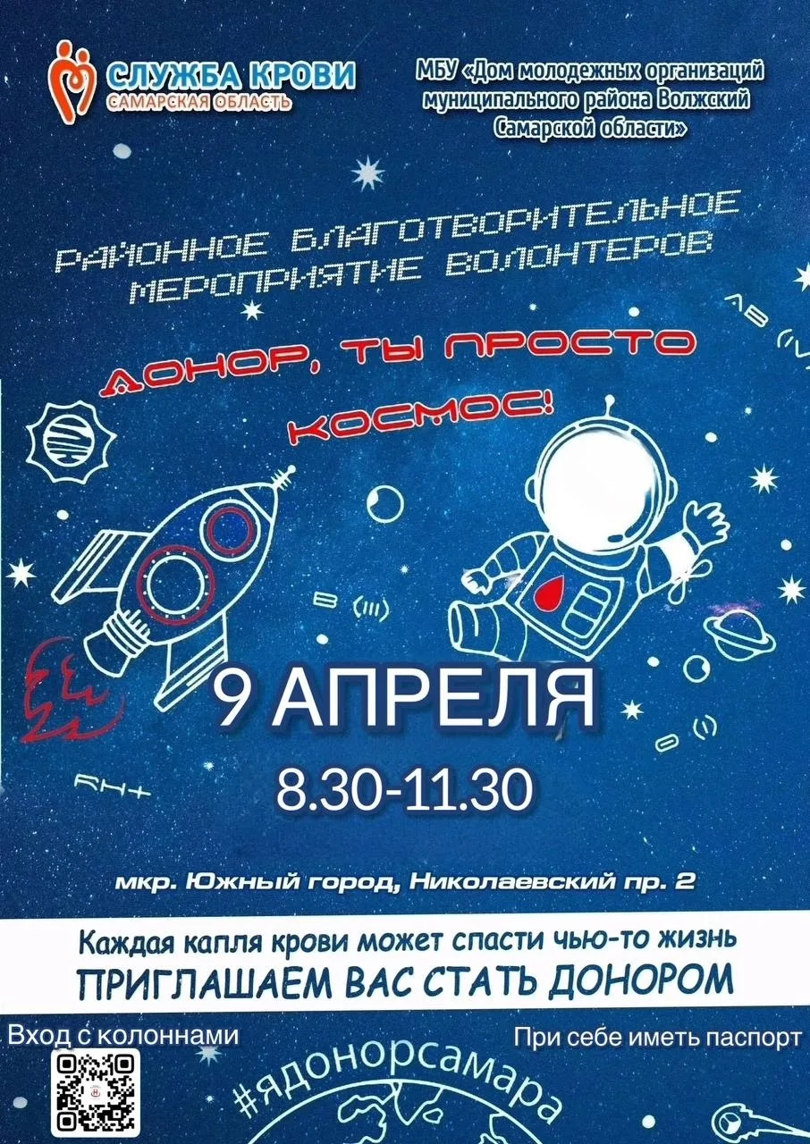 Приглашаем вас принять участие в нашей традиционной акции, которая в этот раз пройдет под символичны