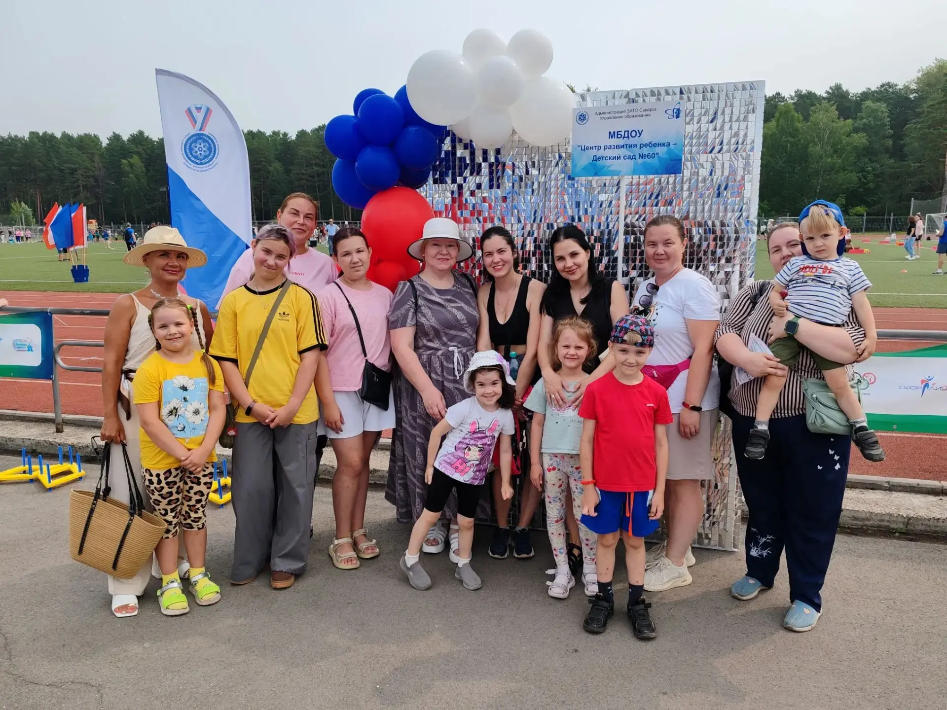 🥳В субботу северчане и гости города отметили День города. Коллектив нашего детского сада принял акт