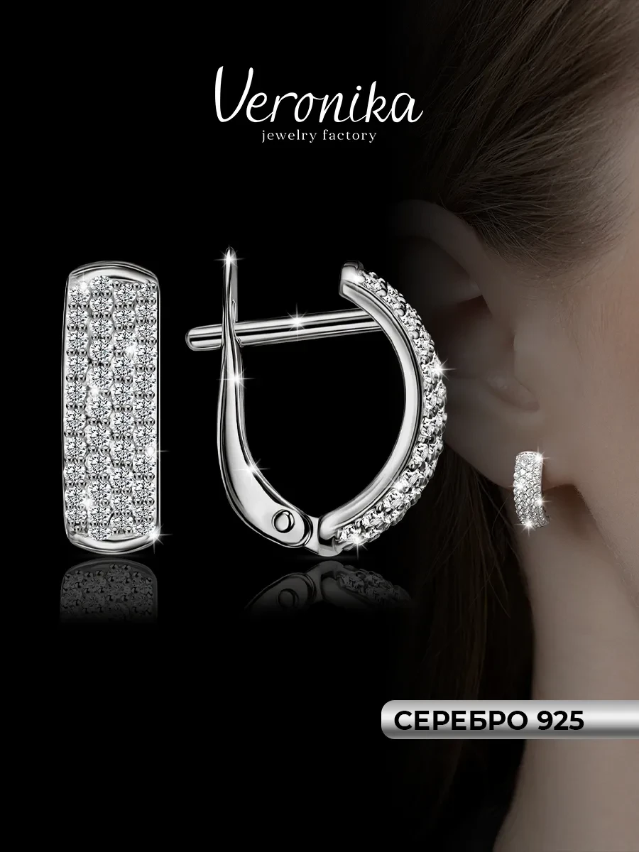 ⚡️ Серьги серебряные 925 пробы с фианитами классические дорожки, Veronika