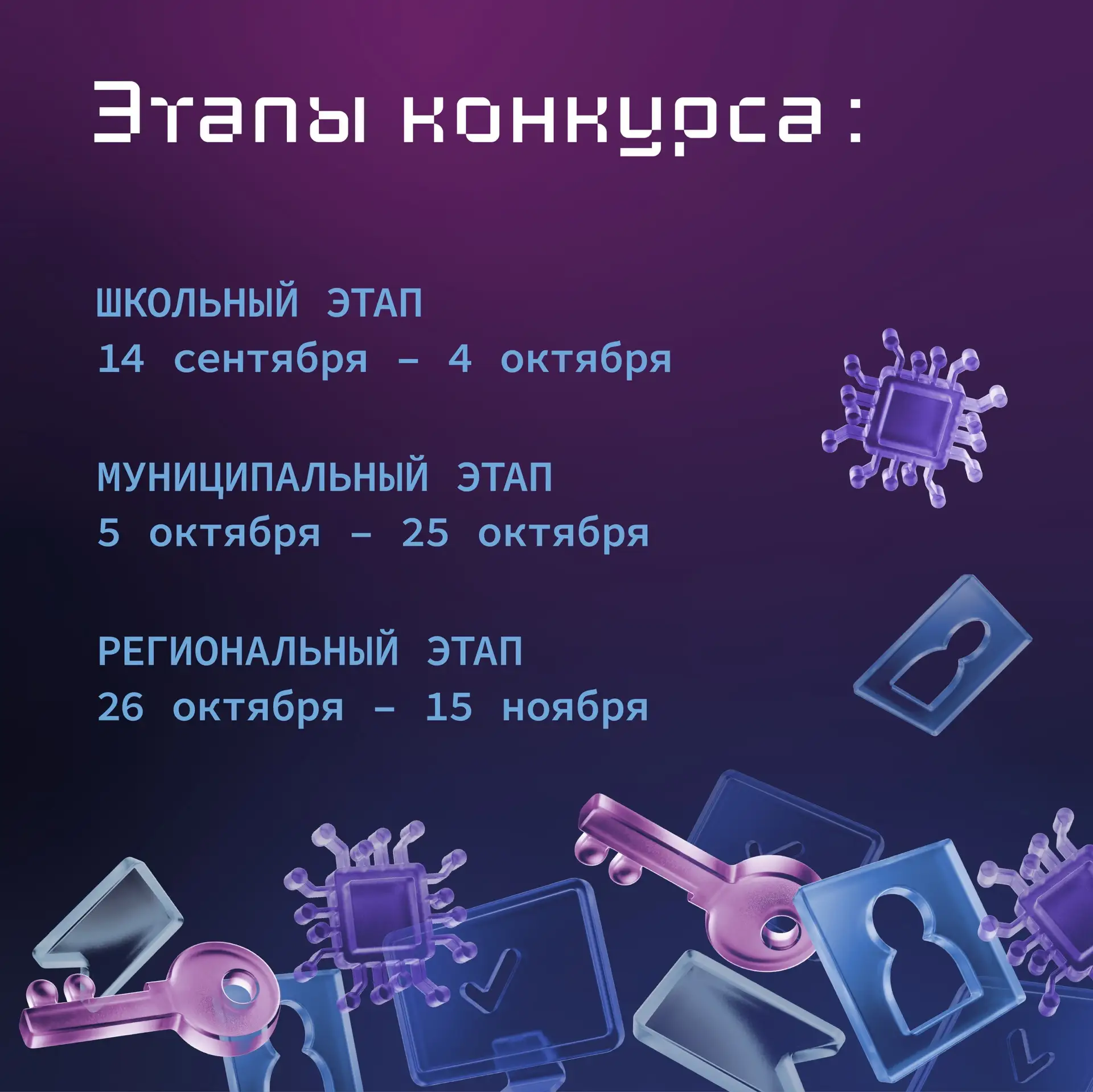 Изображение 3 к публикации «Образование Подмосковья»
