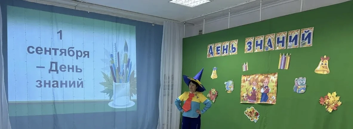 Вот и пролетело веселое лето! Сегодня в нашем детском саду прошел праздник, посвященный...