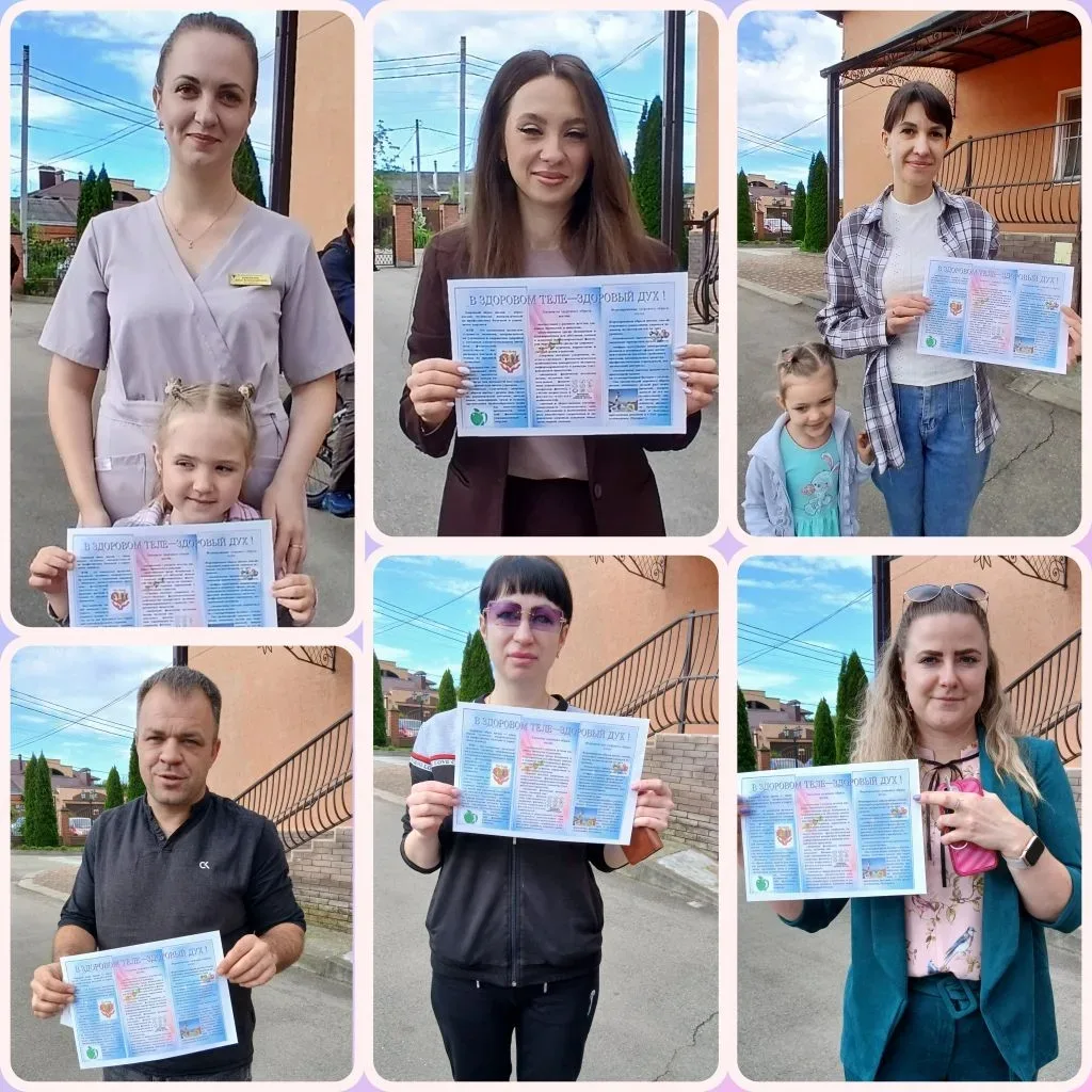 Родителям средней группы 1 и 4 были вручение памятки  "В здоровом теле-здоровый дух"