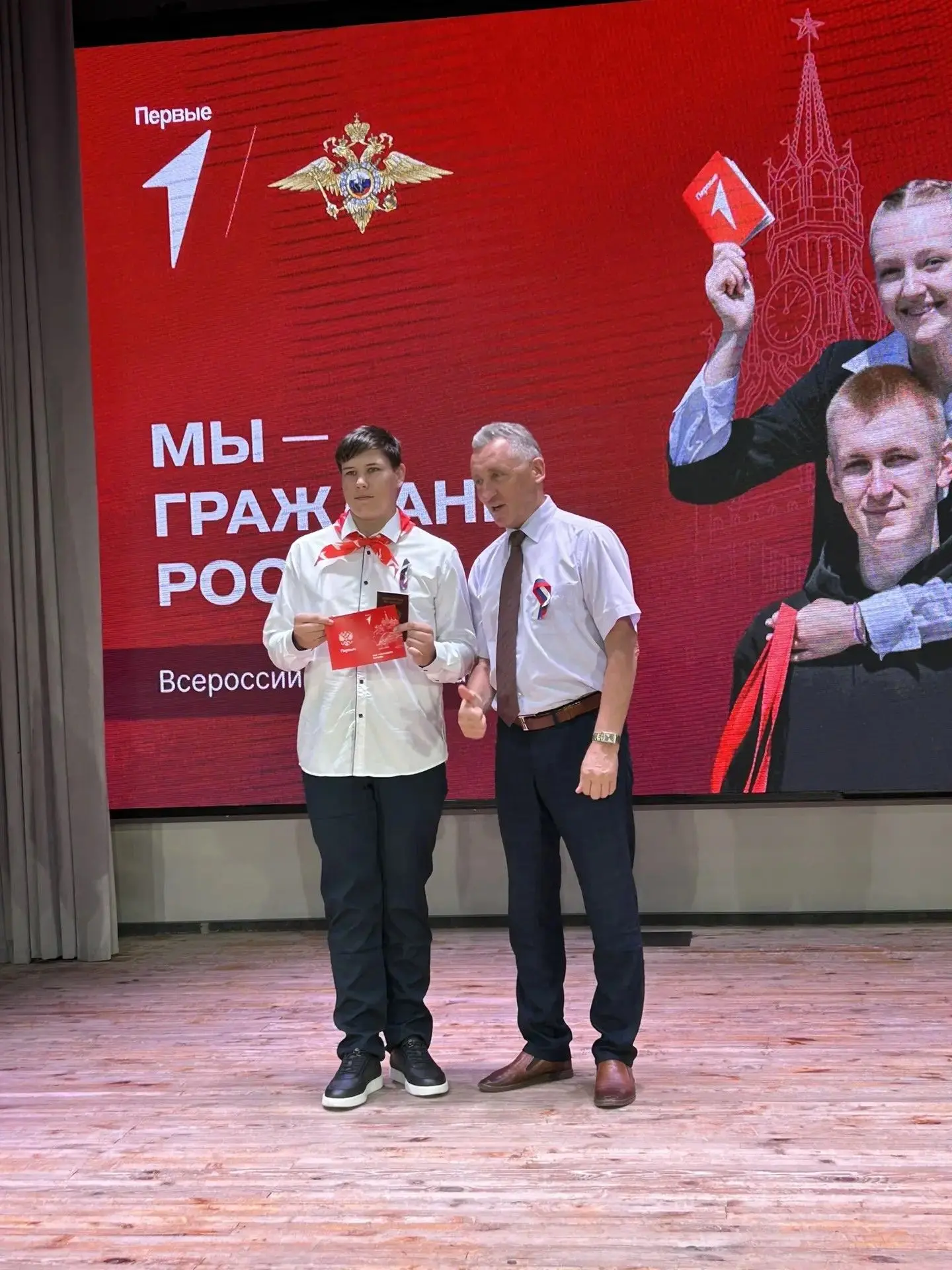 🇷🇺 Первый паспорт — особенное событие!